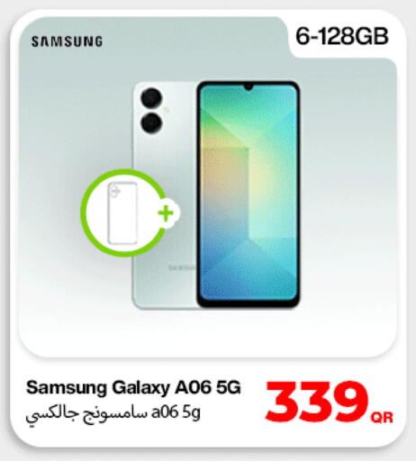 available at Doha Link in Qatar - Al Wakra