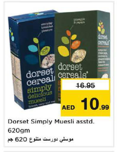 available at نستو هايبرماركت in الإمارات العربية المتحدة , الامارات - دبي