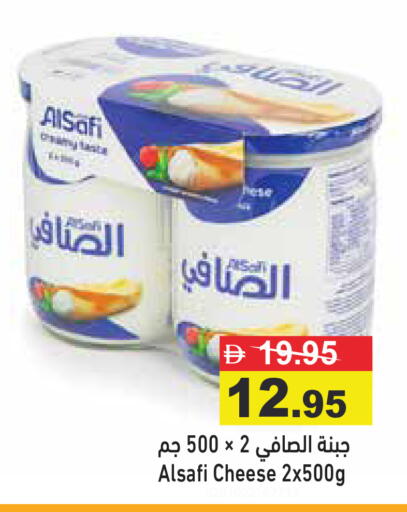 available at Aswaq Ramez in UAE - Dubai