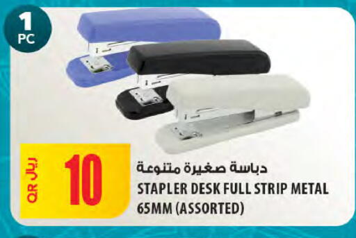 available at شركة الميرة للمواد الاستهلاكية in قطر - الشمال