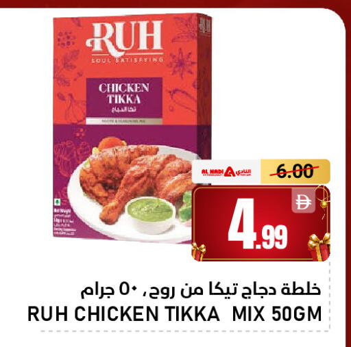 available at AL NADI HYPERMARKET in UAE - Sharjah / Ajman