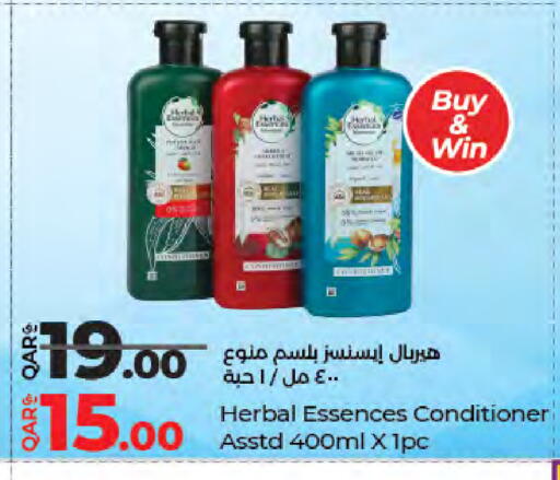 available at لولو هايبرماركت in قطر - الوكرة