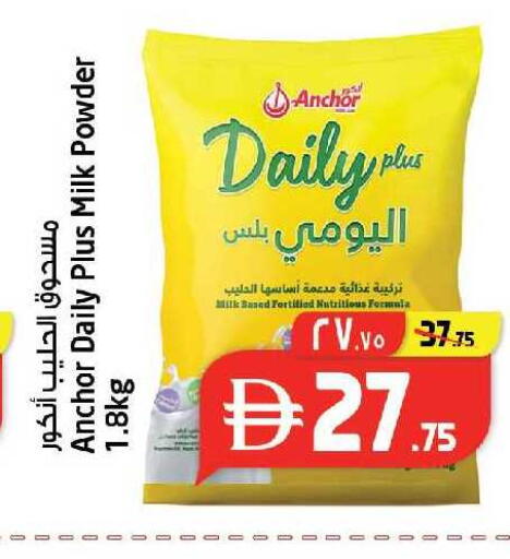 available at Safari Hypermarket in UAE - Sharjah / Ajman