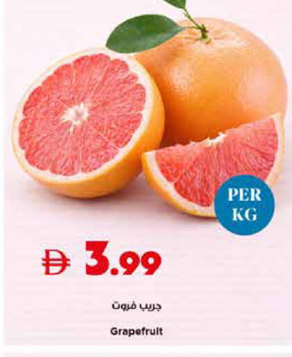 available at تروليز سوبرماركت in الإمارات العربية المتحدة , الامارات - الشارقة / عجمان