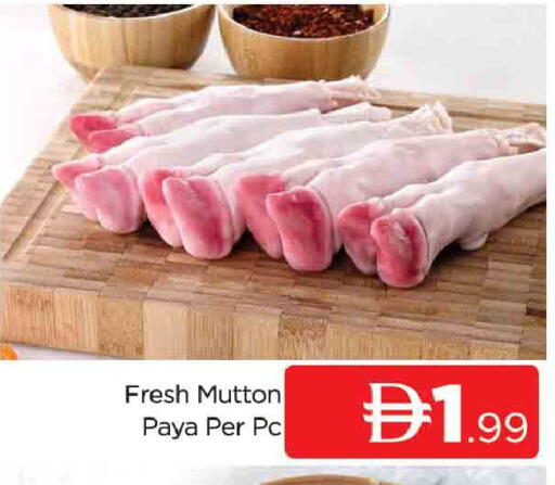 available at المدينة in الإمارات العربية المتحدة , الامارات - دبي