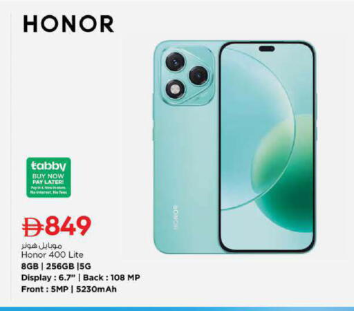 available at نستو هايبرماركت in الإمارات العربية المتحدة , الامارات - دبي