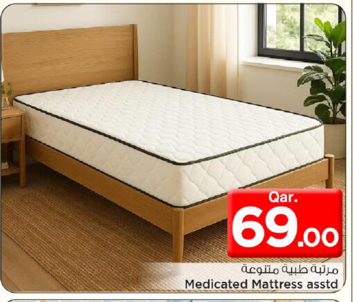 available at مارك & سيف in قطر - الدوحة