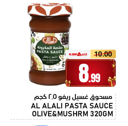 Mushroom available at AL NADI HYPERMARKET in UAE - Sharjah / Ajman
