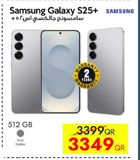 available at آي كونكت in قطر - الشمال