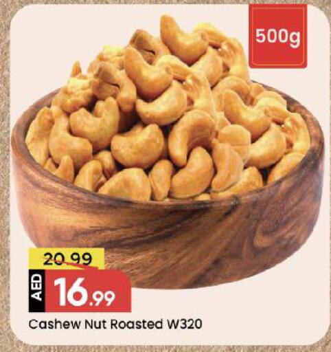 available at Mark & Save in UAE - Dubai