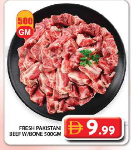 available at جراند هايبر ماركت in الإمارات العربية المتحدة , الامارات - دبي