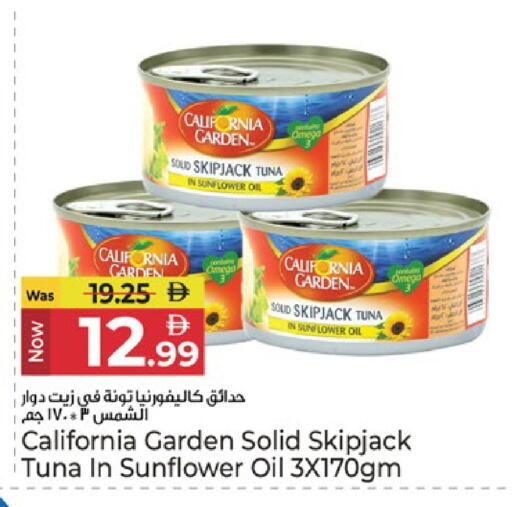available at Kenz Hypermarket in UAE - Sharjah / Ajman