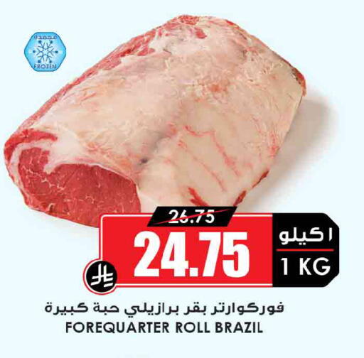 available at Prime Supermarket in KSA, Saudi Arabia, Saudi - Sakaka