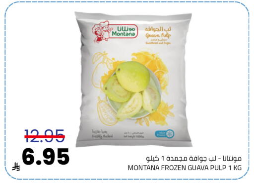 Guava available at Astra Markets in KSA, Saudi Arabia, Saudi - Tabuk