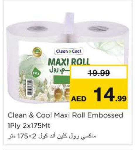 available at نستو هايبرماركت in الإمارات العربية المتحدة , الامارات - دبي