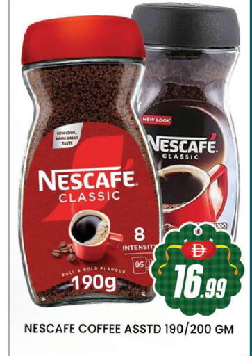 available at المدينة in الإمارات العربية المتحدة , الامارات - دبي