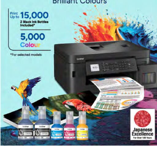 available at شركة الميرة للمواد الاستهلاكية in قطر - الشمال