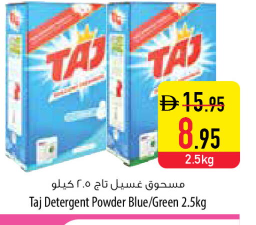 available at Safeer Market in UAE - Ras al Khaimah