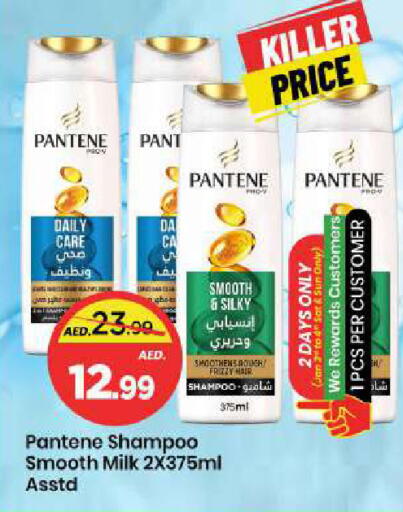 available at مارك & سيف in الإمارات العربية المتحدة , الامارات - الشارقة / عجمان