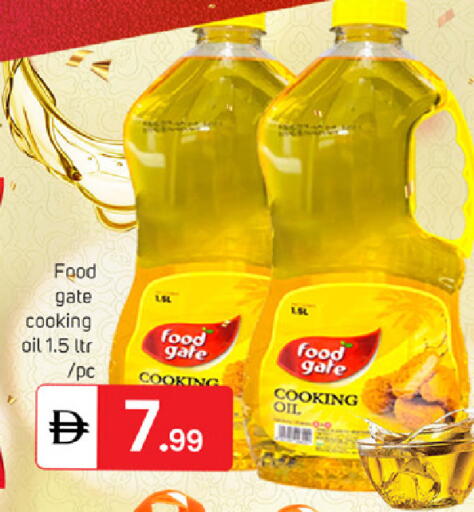 available at سوق طلال in الإمارات العربية المتحدة , الامارات - دبي