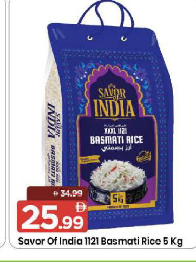 available at مارك & سيف in الإمارات العربية المتحدة , الامارات - الشارقة / عجمان