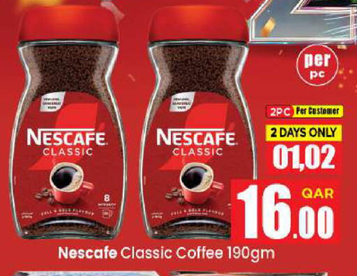 available at Doha Daymart in Qatar - Doha