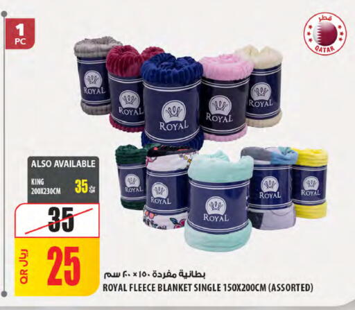 available at شركة الميرة للمواد الاستهلاكية in قطر - الشمال