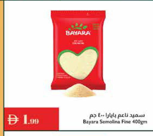 available at إسطنبول سوبرماركت in الإمارات العربية المتحدة , الامارات - ٱلْعَيْن‎