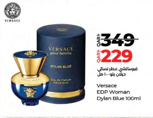 available at LuLu Hypermarket in Qatar - Al Rayyan
