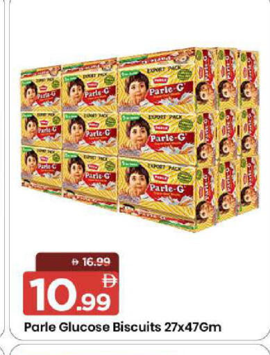 available at مارك & سيف in الإمارات العربية المتحدة , الامارات - الشارقة / عجمان