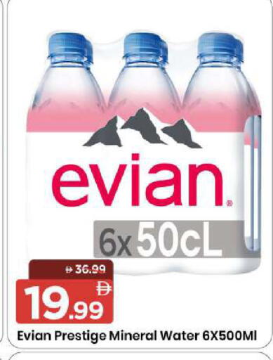 available at مارك & سيف in الإمارات العربية المتحدة , الامارات - الشارقة / عجمان