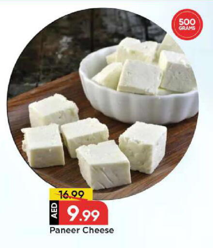 available at مارك & سيف in الإمارات العربية المتحدة , الامارات - الشارقة / عجمان