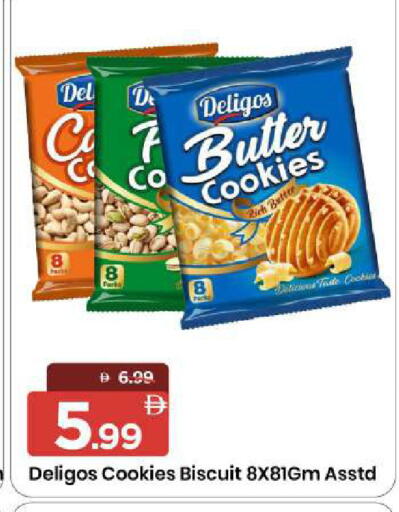 available at مارك & سيف in الإمارات العربية المتحدة , الامارات - الشارقة / عجمان