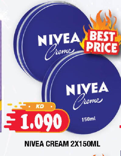 available at سوق امباسادور المركزي in الكويت - مدينة الكويت