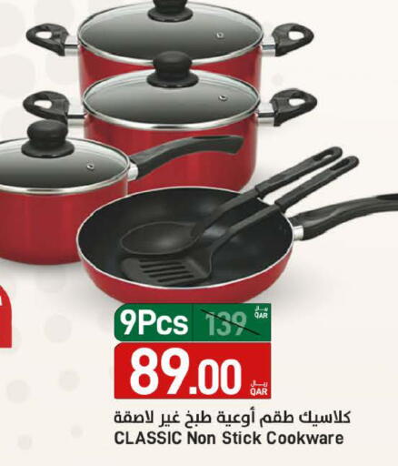 available at SPAR in Qatar - Al Daayen