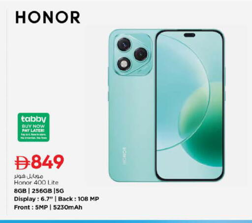 available at نستو هايبرماركت in الإمارات العربية المتحدة , الامارات - دبي