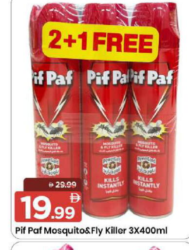 available at Mark & Save in UAE - Sharjah / Ajman