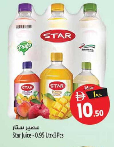 Mango available at سفاري هايبرماركت in الإمارات العربية المتحدة , الامارات - دبي