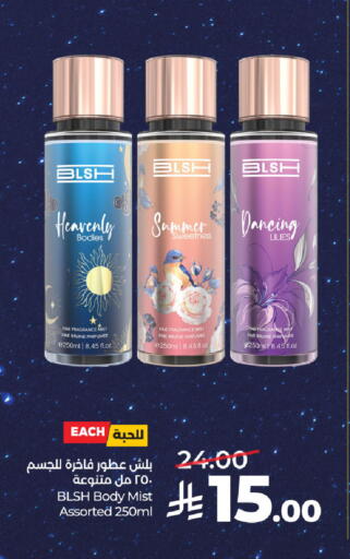 available at LULU Hypermarket in KSA, Saudi Arabia, Saudi - Tabuk