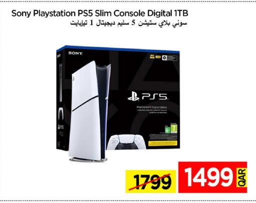 available at iCONNECT  in Qatar - Al Shamal