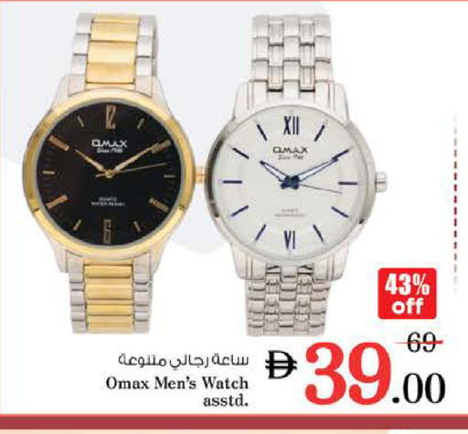 available at Nesto Hypermarket in UAE - Sharjah / Ajman
