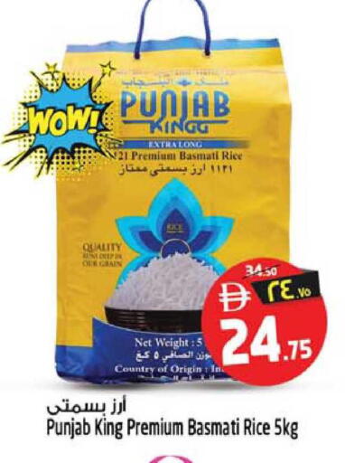 available at SAFARI HYPERMARKET  in UAE - Ras al Khaimah