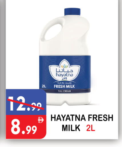 available at United Hypermarket in UAE - Dubai