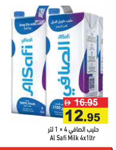 available at أسواق رامز in الإمارات العربية المتحدة , الامارات - رَأْس ٱلْخَيْمَة