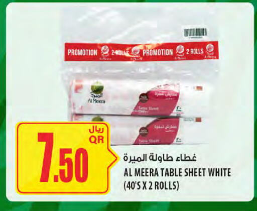 available at Al Meera in Qatar - Al Shamal