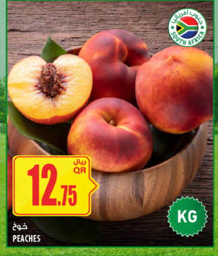 available at Al Meera in Qatar - Al Khor