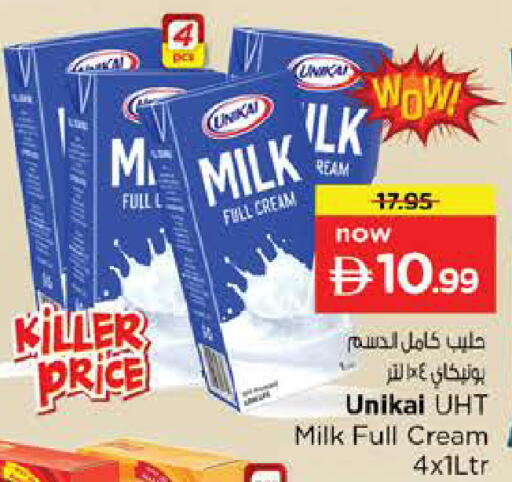 available at Nesto Hypermarket in UAE - Dubai