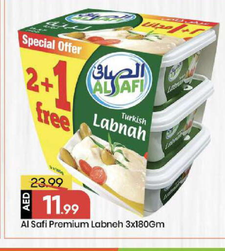 available at Mark & Save in UAE - Abu Dhabi