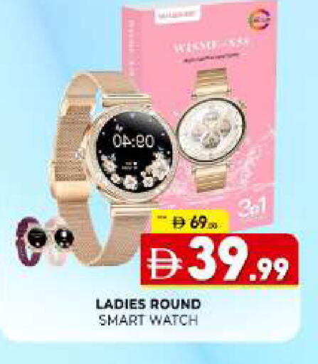 available at Al Madina  in UAE - Sharjah / Ajman