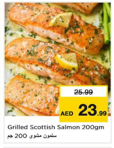 available at نستو هايبرماركت in الإمارات العربية المتحدة , الامارات - دبي